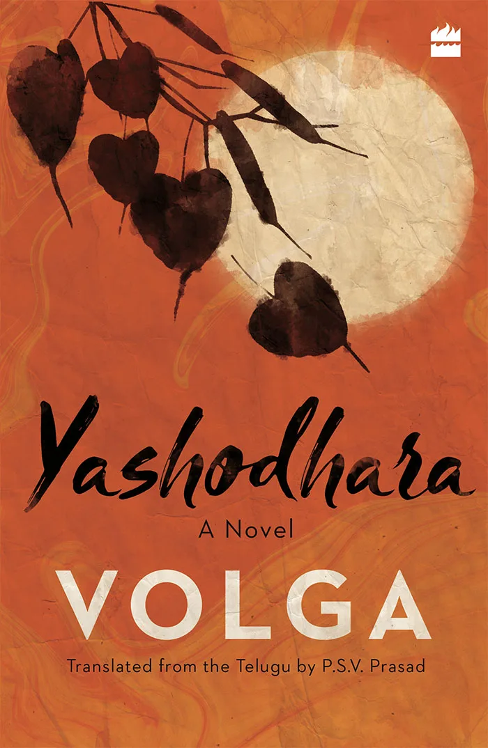 Yashodhara