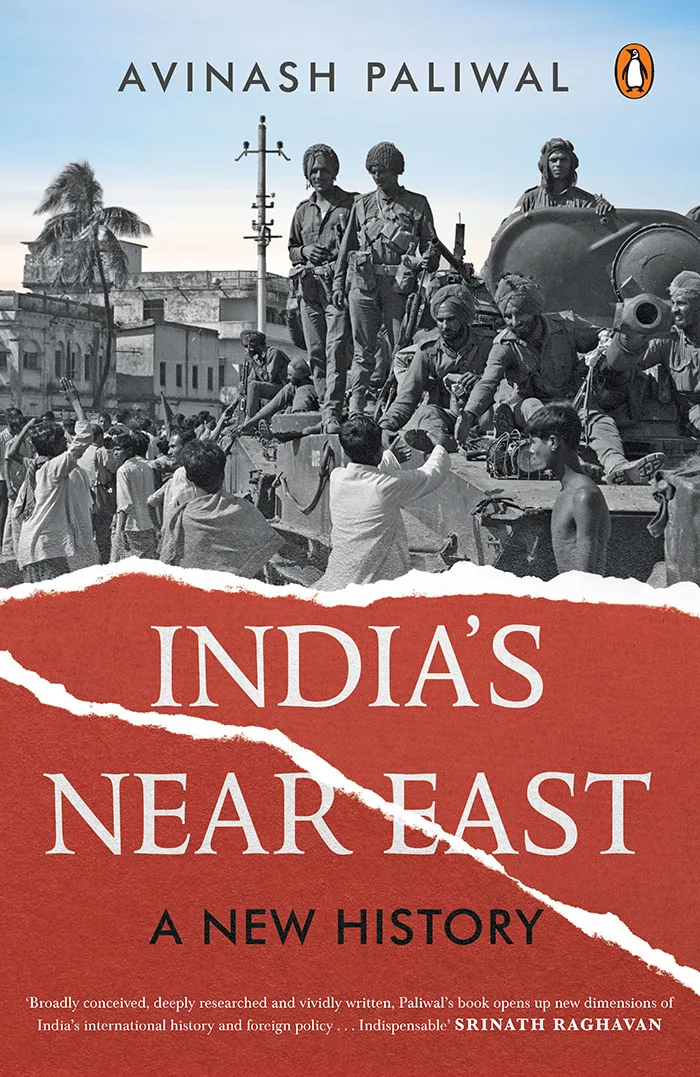 PALIWAL, AVINASH