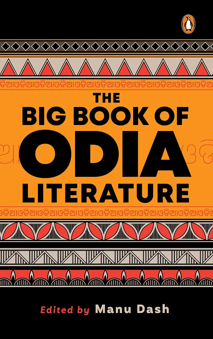 The Big Book of Odia Literature