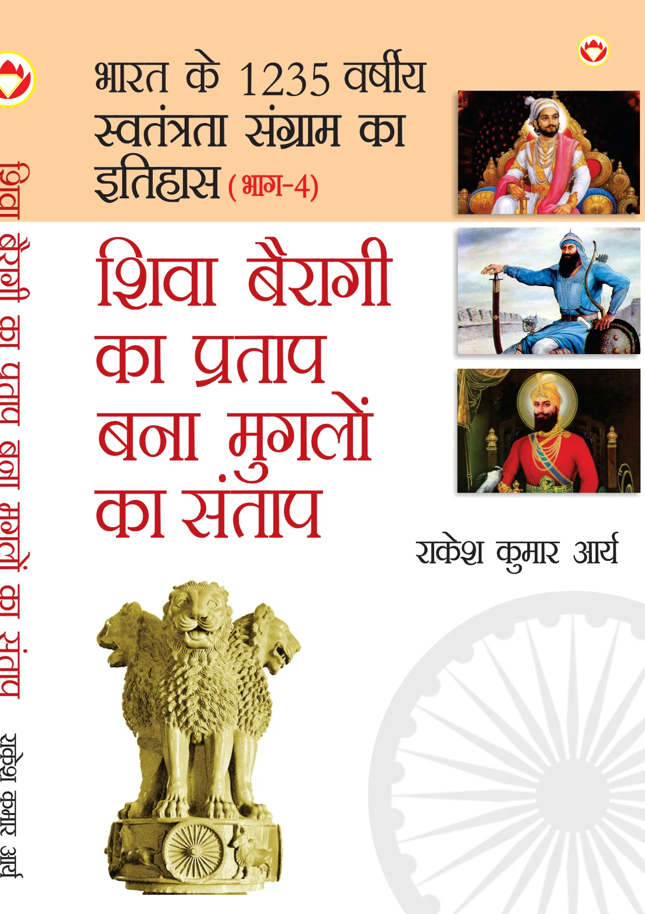 Music Masti Modernity