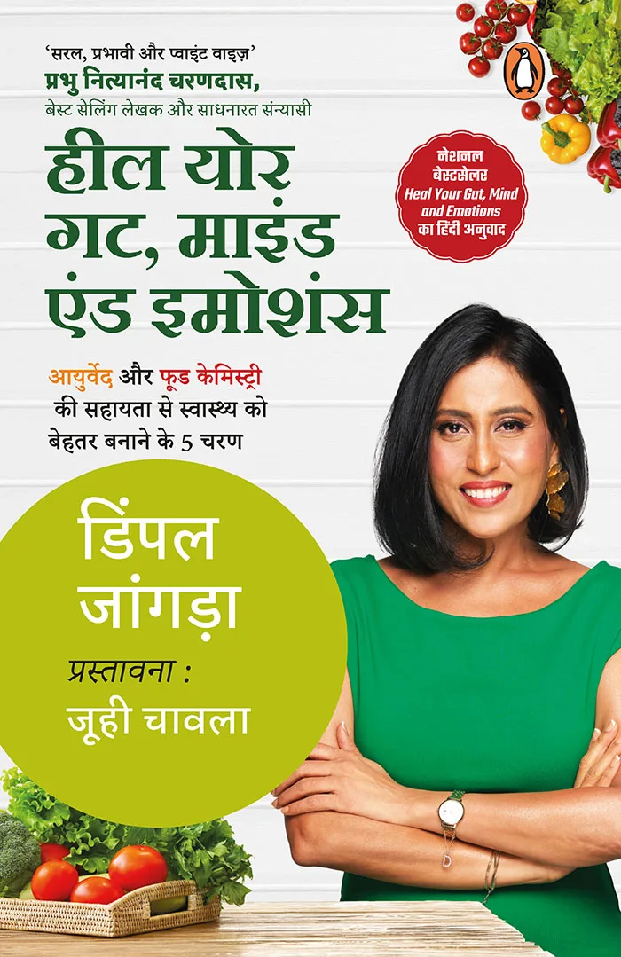 JANGDA, DIMPLE