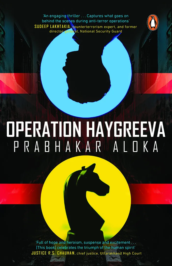 OPERATION HAYGREEVA