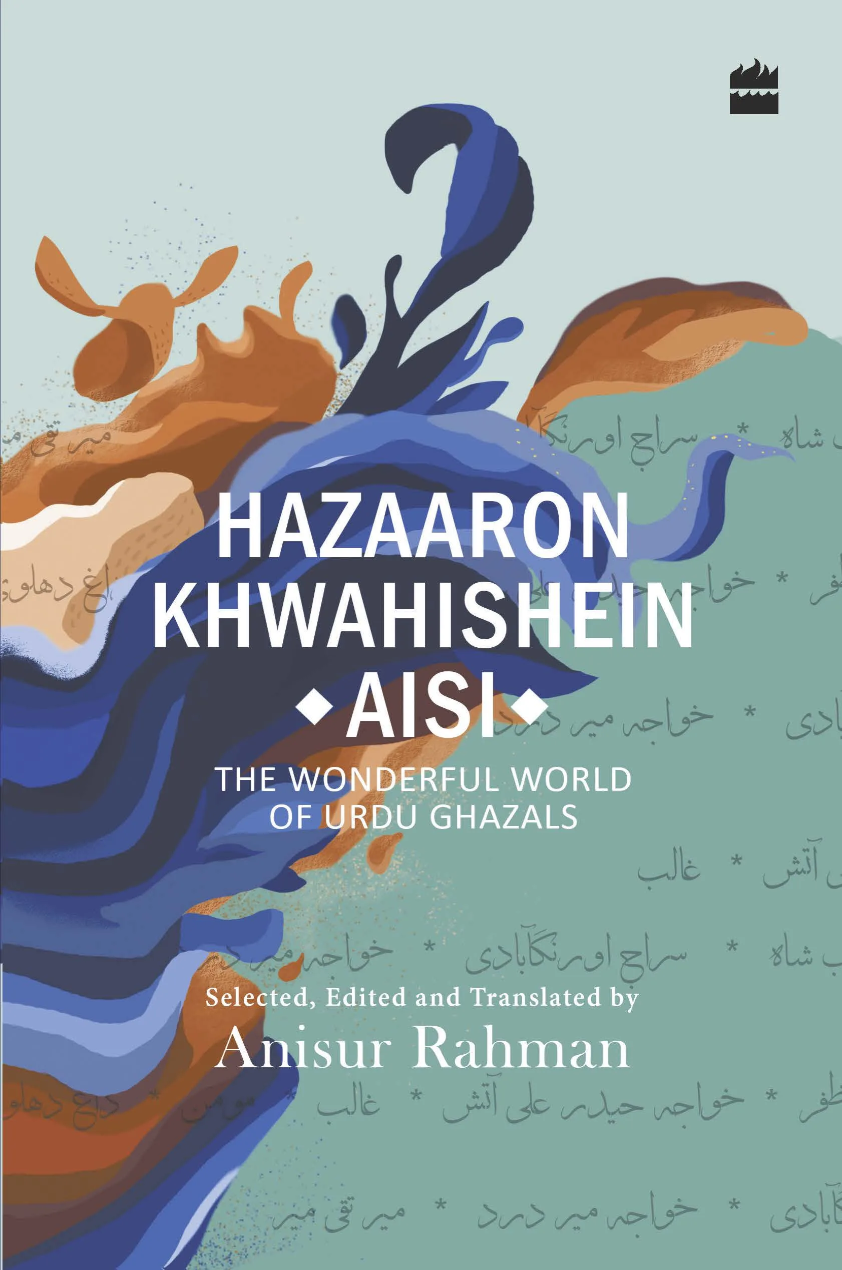 HAZARON KHAWAISHEN AISI
