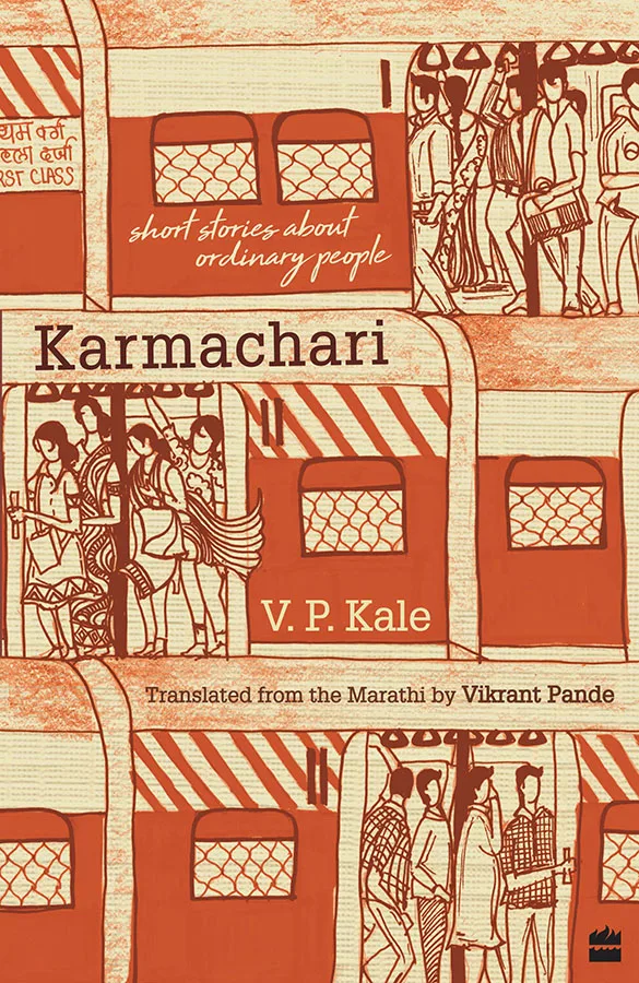 Pande, Vikrant