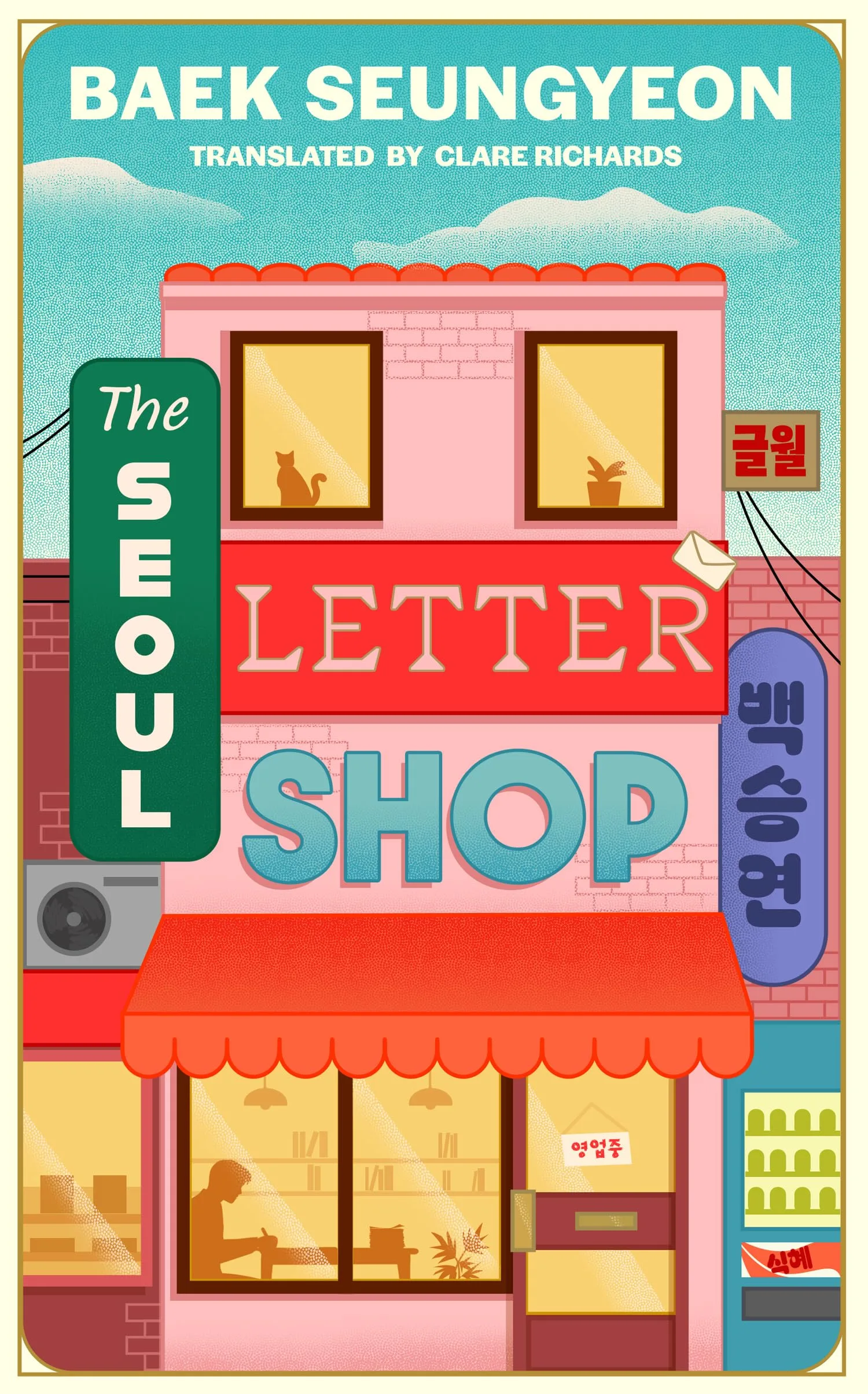 The Seoul Letter Shop