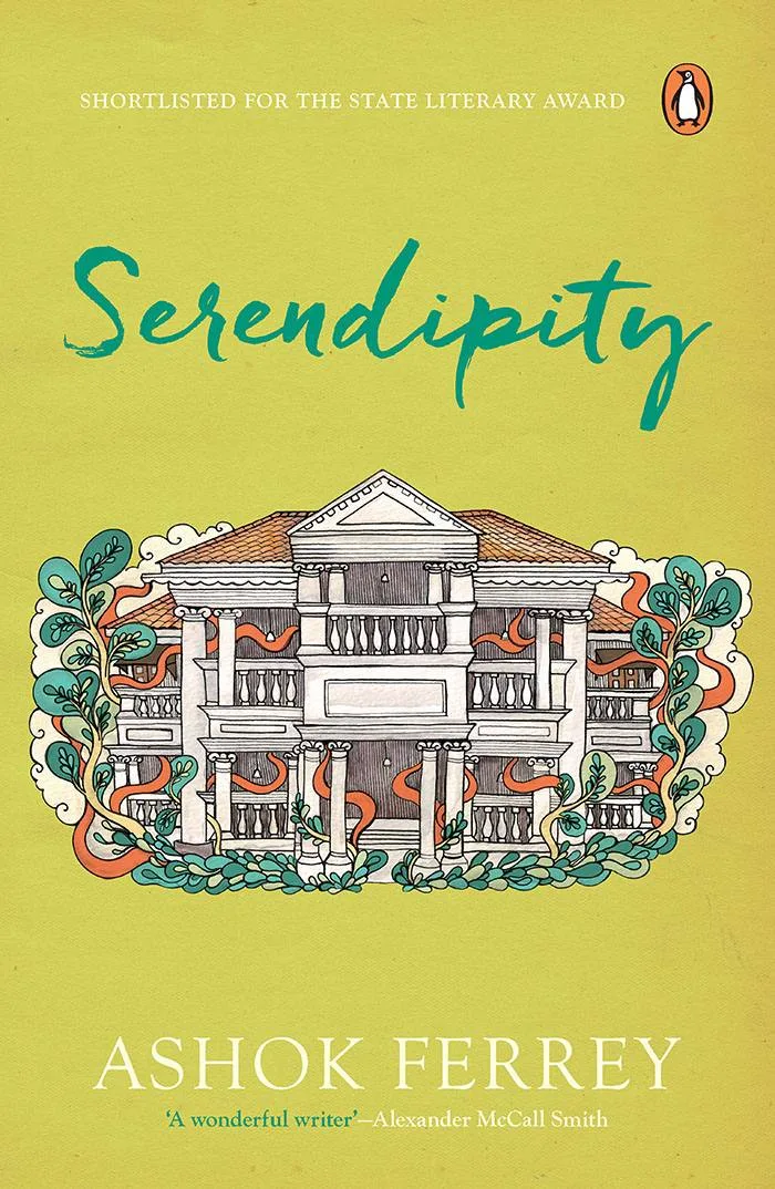 Serendipity