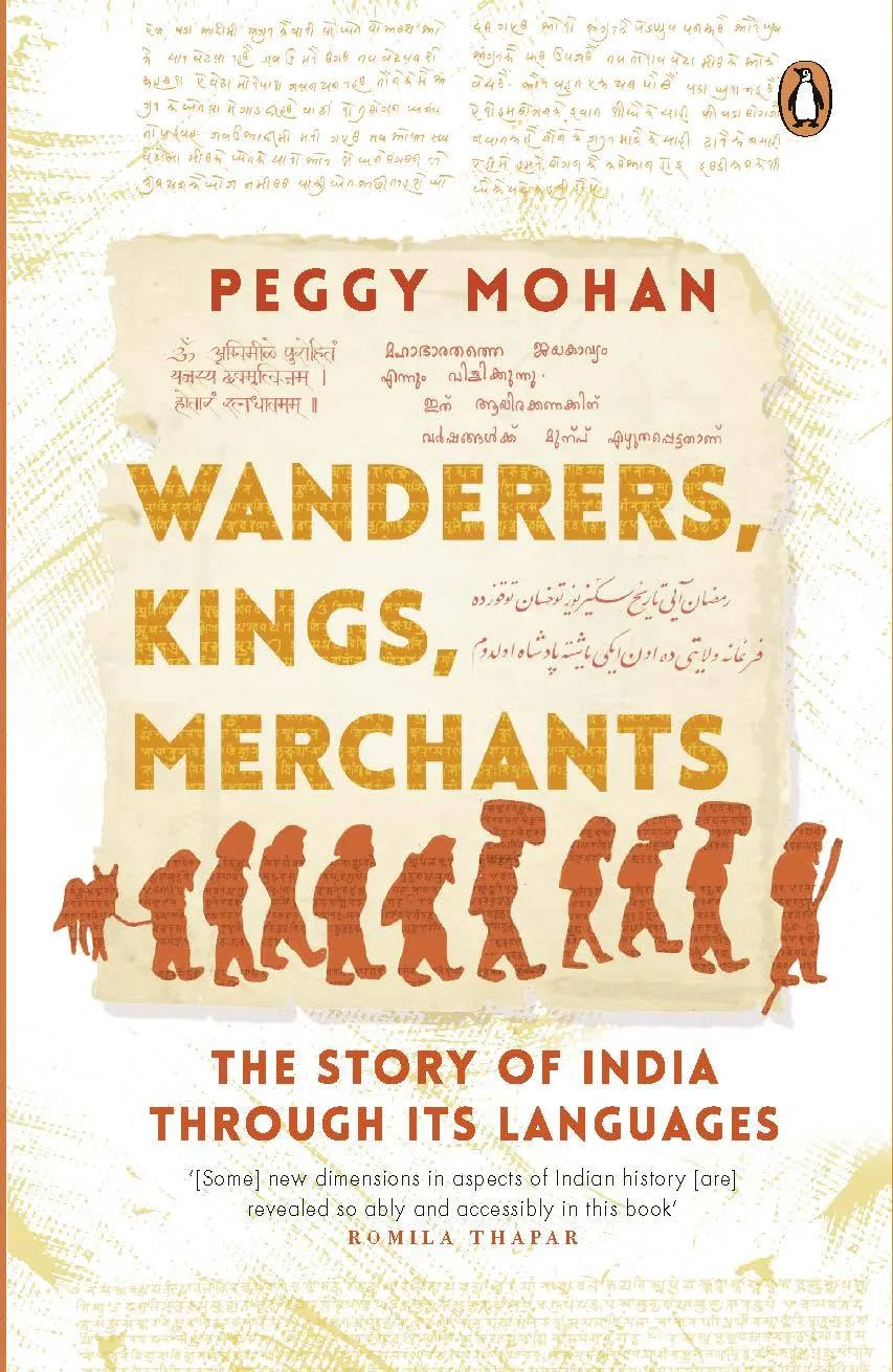Mohan, Peggy