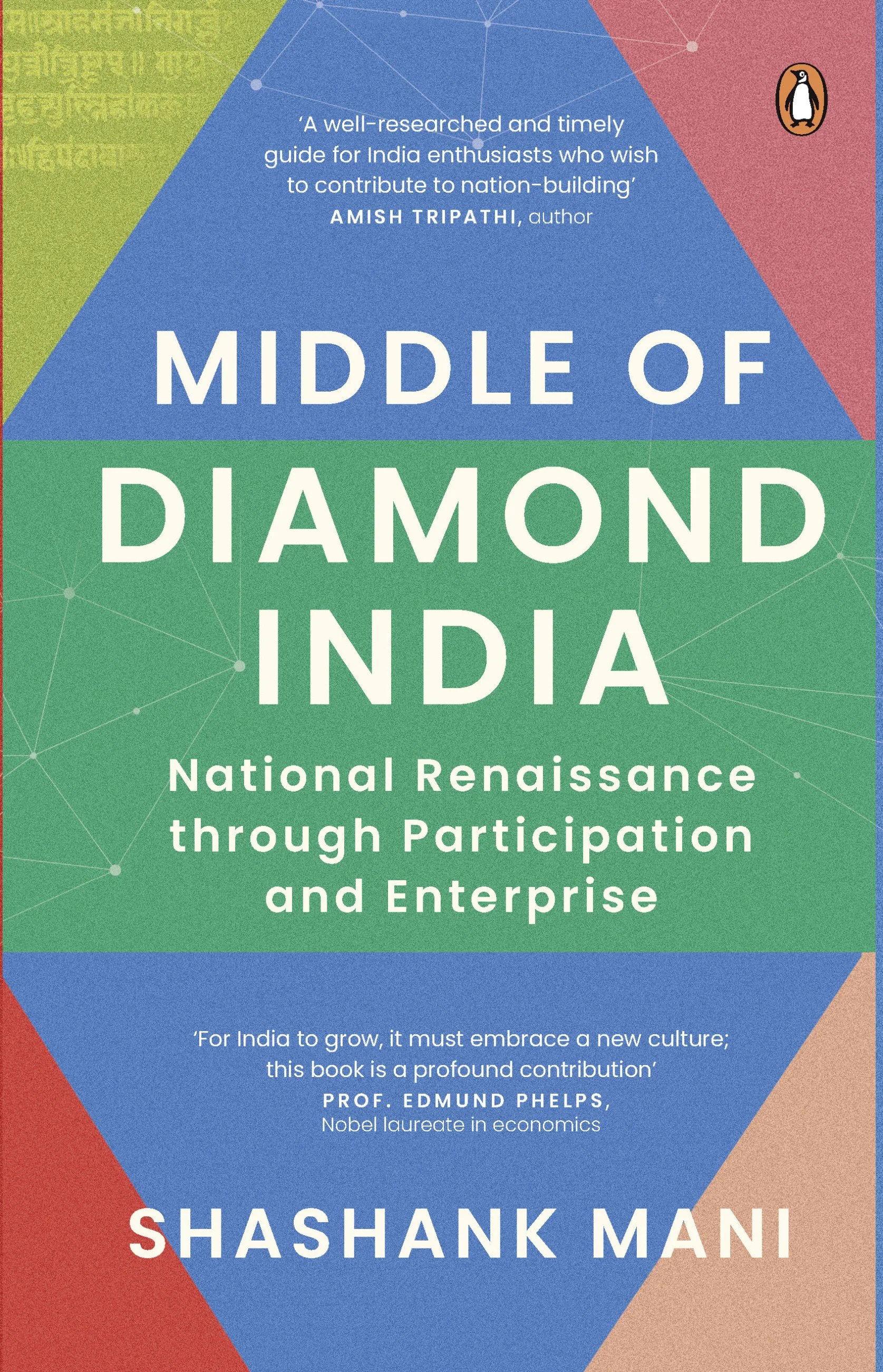 Middle of the Diamond India : Resurgence