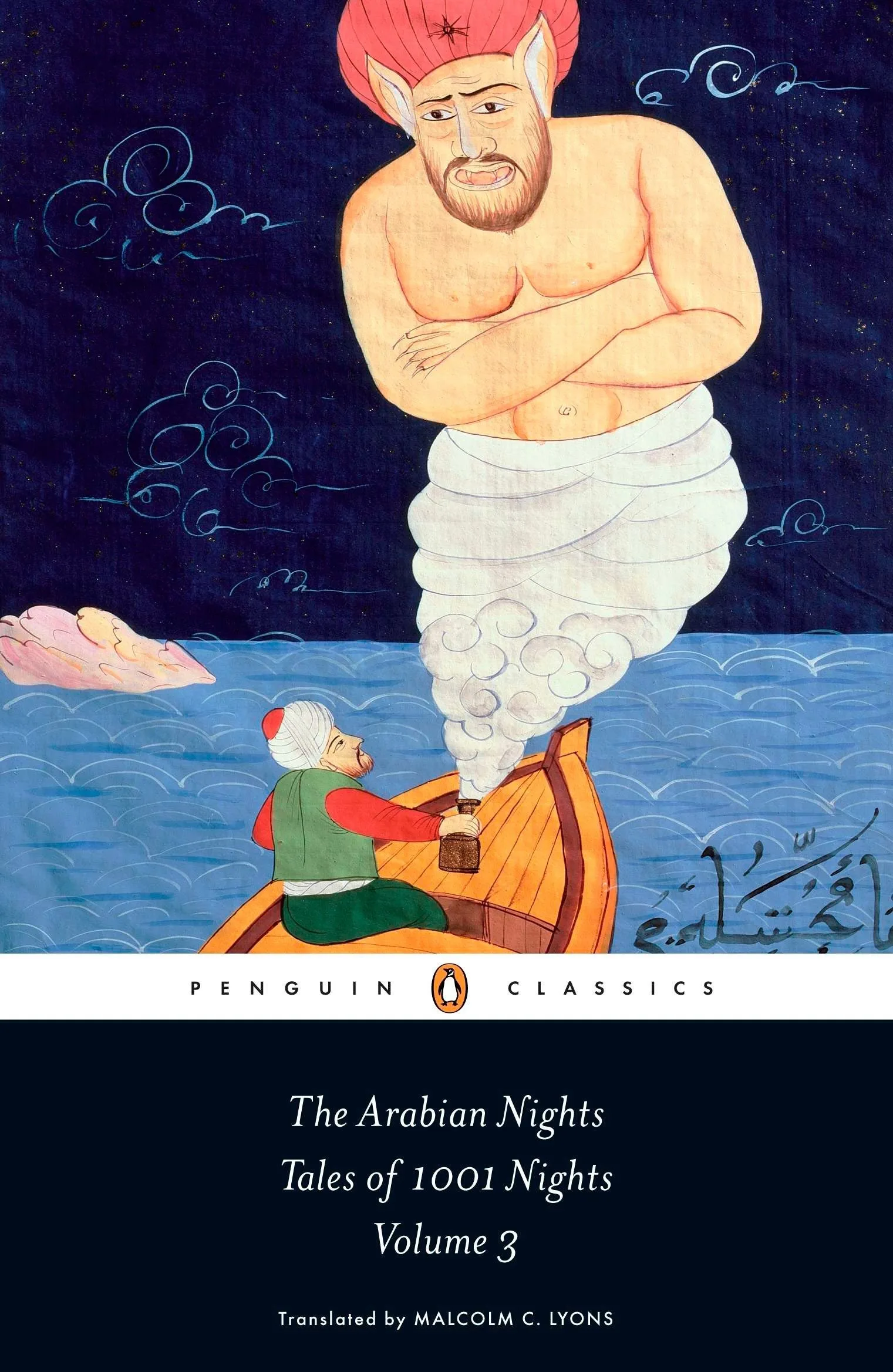 THE ARABIAN NIGHTS: TALES OF 1,001 NIGHTS : VOLUME 3 : PENGUIN CLASSICS